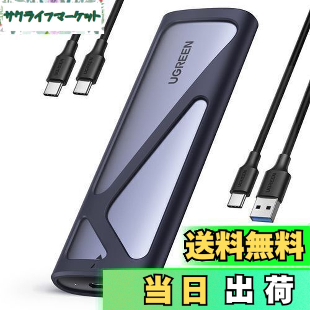 GRAUGEAR GRAUGEAR M.2 NVMe SATA両対応ドッキングベース M.2 SSD 外