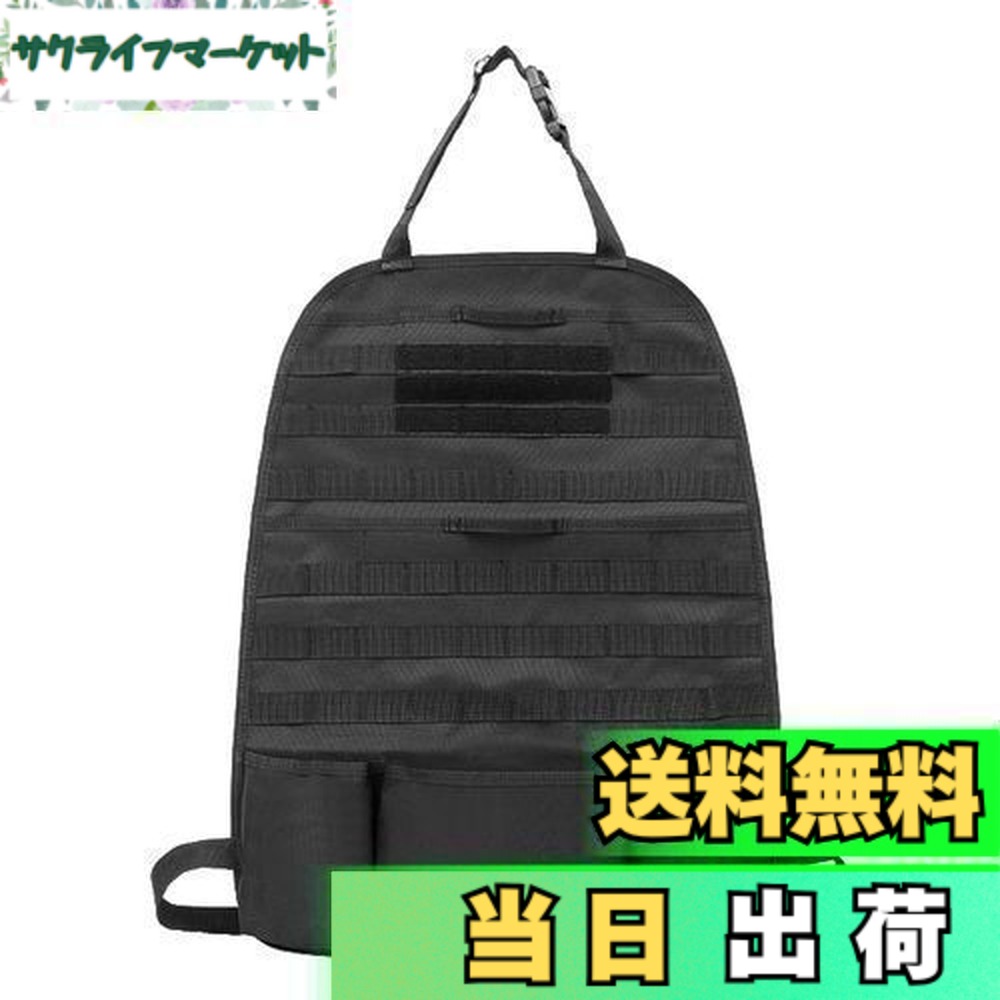 楽天市場】【送料無料】TRIWONDER MOLLE 車用収納ポケット シート