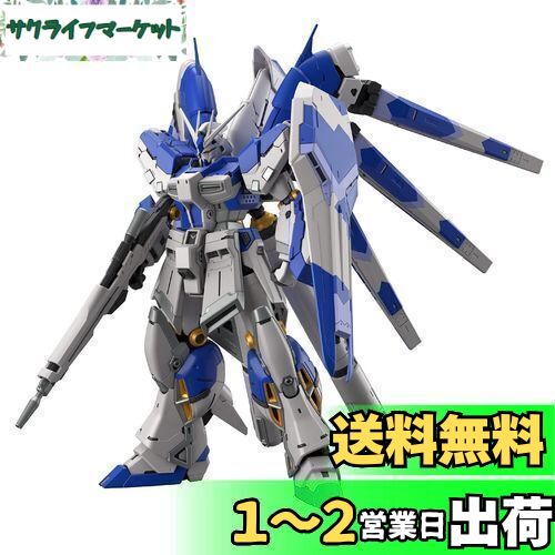 新品 未開封 福岡限定 機動戦士ガンダム 逆襲のシャア 7個セット 1/144 新品 未開封 福岡限定 機動戦士ガンダム 逆襲のシャア 7個セット