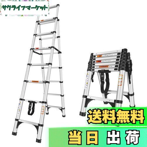 楽天市場】【送料無料】【楽天ランキング1位獲得】DayPlus 伸縮脚立