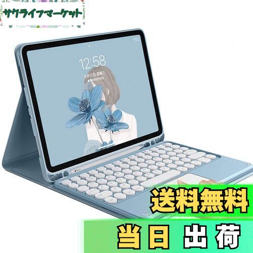 楽天市場】【送料無料】iPad 第9世代 第8世代 第7世代 キーボード