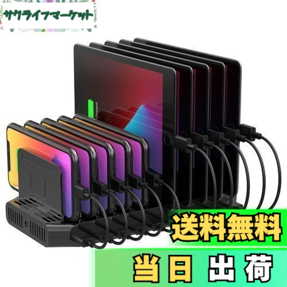 【送料無料】Unitek 2024電源 USB充電ステーション 10ポート 卓上充電スタンド 最大12A 60W PSE認証済 10台同時充電 1.5A/2.4A 複数台対応 Android/iPhone/iPad/kindle/タブレット/PSP 仕切り板 間隔調整可能 収納便利 卓上 ブラック｜サクライフマーケット