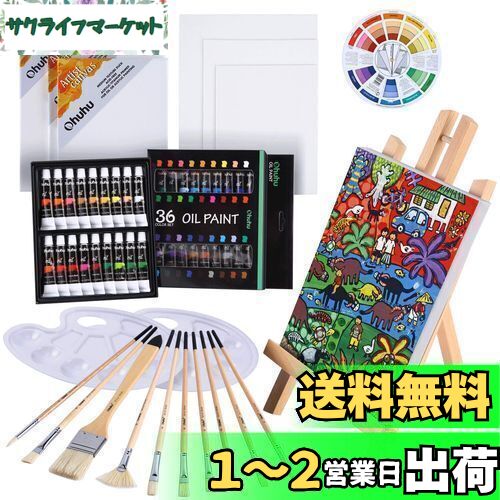 油絵絵の具 Amazon.co.jp: Lurrose 14本 型 油 絵の具 絵の具 油 絵の具
