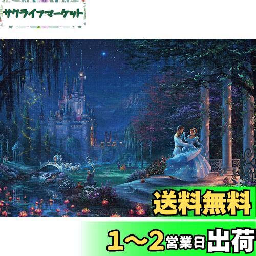 楽天市場】【送料無料】テンヨー(Tenyo) 【日本製】 1000ピース