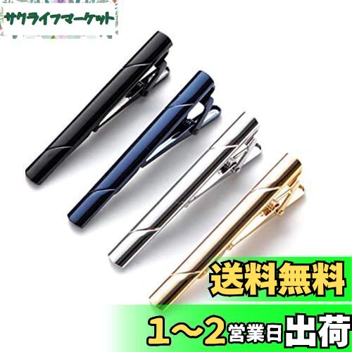 r*i様 ストーン付　ネクタイピン　セット 楽天市場】【送料無料】Yoursfs ネクタイピン セット 4本