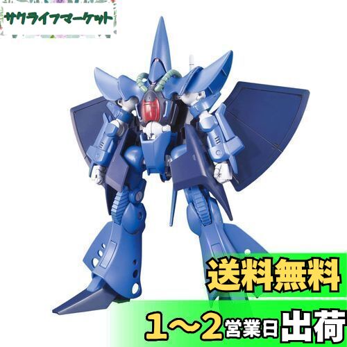 【送料無料】HGUC 1/144 RX-139 ハンブラビ (機動戦士Zガンダム)画像