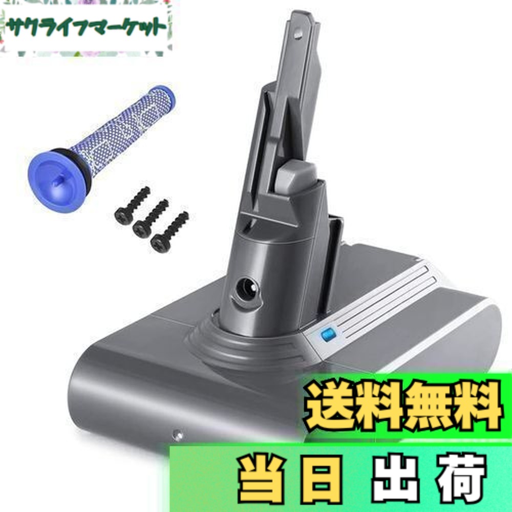 楽天市場】【送料無料】ダイソン V7 バッテリー SV11 HH11 21.6V 掃除