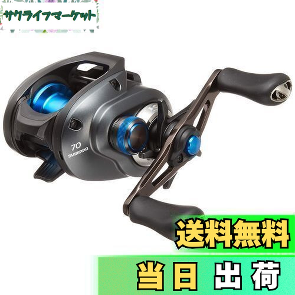 シマノ(SHIMANO) スピニングリール 21 ナスキー 4000