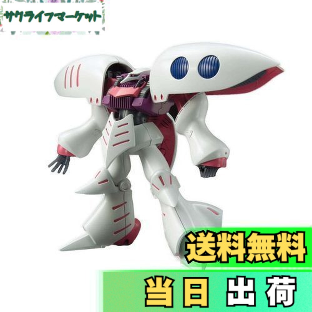 楽天市場】【送料無料】BANDAI SPIRITS(バンダイ スピリッツ) HGUC 195