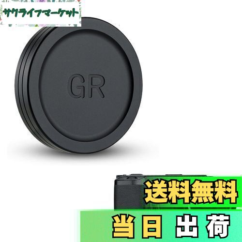 Metall Objektivdeckel Für Ricoh GR IIIx/III/II - Schwarz, Aluminium