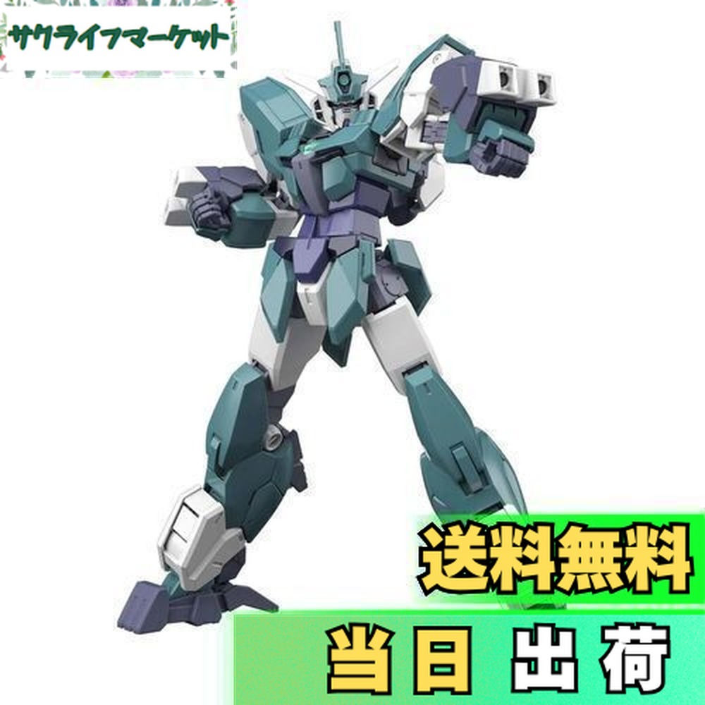 【送料無料】HGBD:R ガンダムビルドダイバーズRe:RISE コアガンダム(G3カラー)&ヴィートルーユニット 1/144スケール 色分け済みプラモデル画像