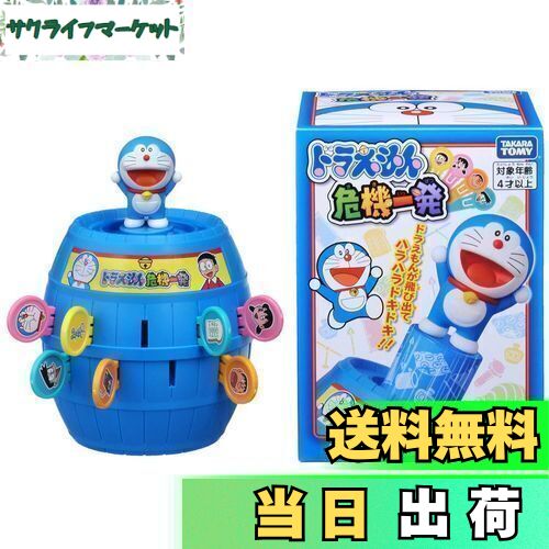 ドラえもん 激レア　グッズセット　大量32点セット 01-20250114-11152000.jpg