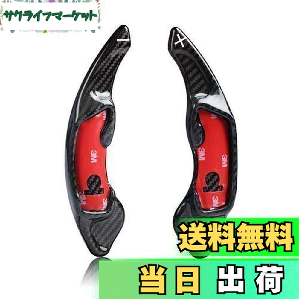 楽天市場】PROVA プローバ エクステンションシフトパドル 94700KT0100