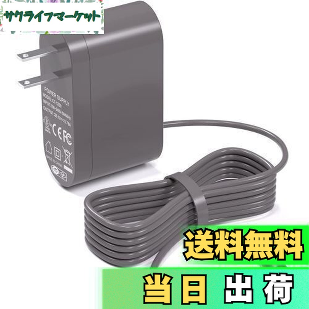 楽天市場】【リファービッシュ品】Dyson ダイソン ACアダプター 純正