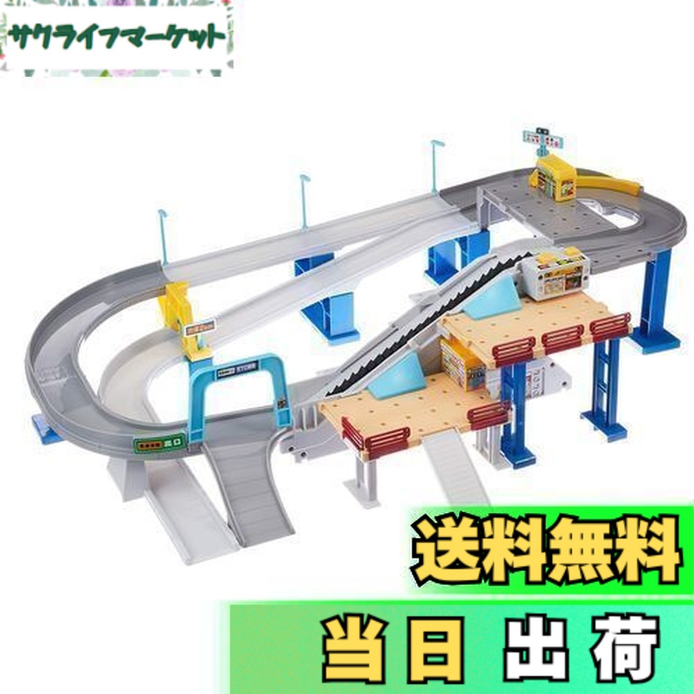 楽天市場】【送料無料】タカラトミー トミカ 2スピードでコントロール