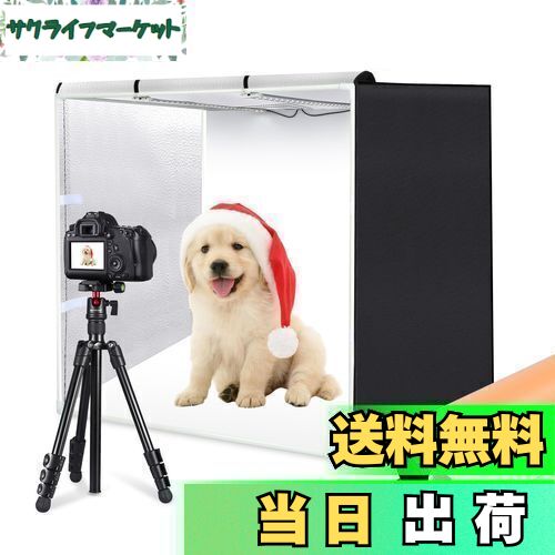 楽天市場】【80cm】 PULUZ 大型撮影ボックス 80*80*80cm 撮影キット