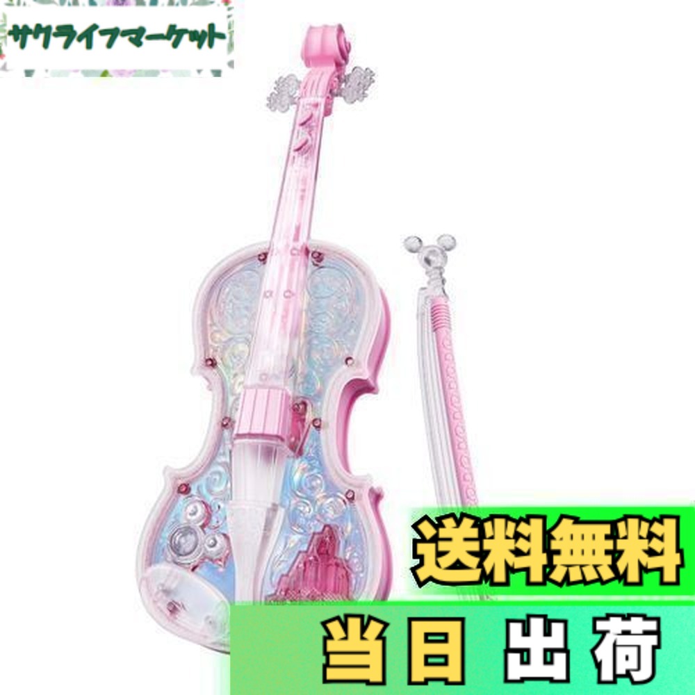 【貨物輸送無料】いき込み習い事 ともし火\u0026管弦楽団提琴 サクラ色(客体年歳:3歳以上)