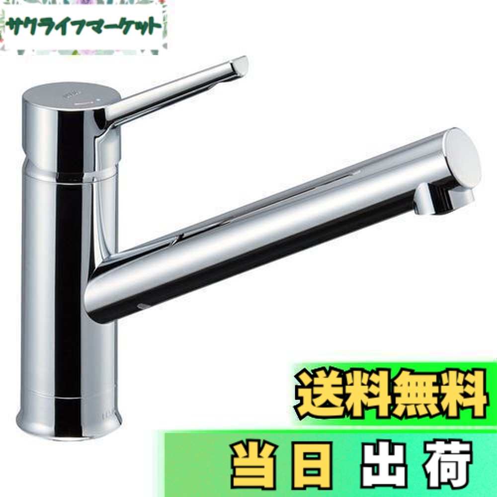 【送料無料】LIXIL ( リクシル ) INAX シングルレバー 混合水栓 RSF-842Y 一般地用 水栓 キッチン水栓 混合栓 水道 蛇口 節水