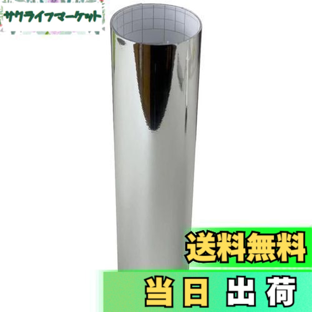 楽天市場】【送料無料】TARO WORKS クロムメッキシート 上位版 鏡面