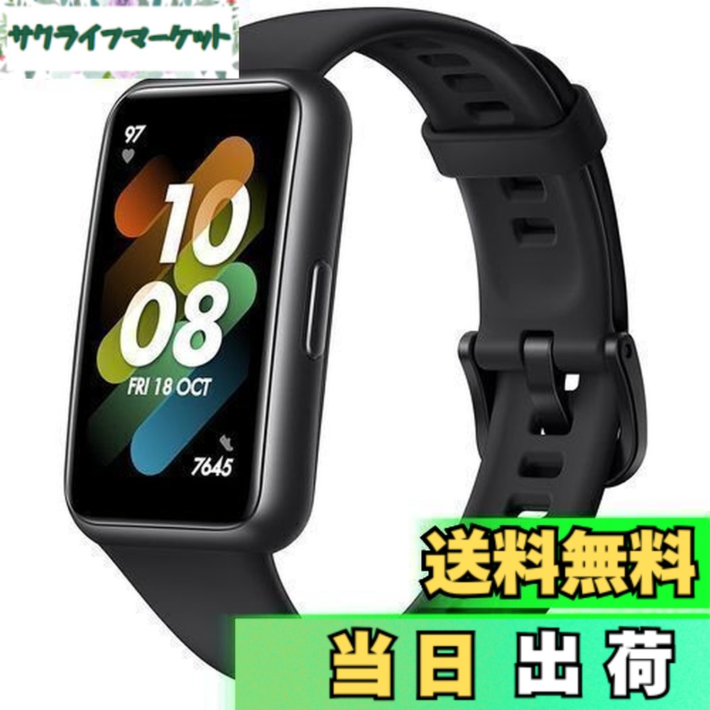 【送料無料】HUAWEI Band 7 スマートウォッチ フルビューディスプレイ1.47インチ 2週間持続バッテリー 心拍計 グラファイトブラック【日本正規代理店品】 LEA-B19