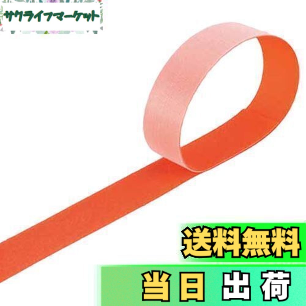 【送料無料】TRUSCO(トラスコ) マジックバンド結束テープ 両面 40mmx30m オレンジ MKT-40W-OR