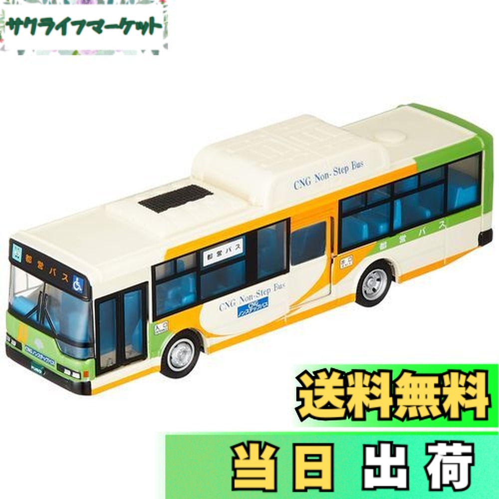 楽天市場】【送料無料】ダイヤペット DK-4104 1/64スケール