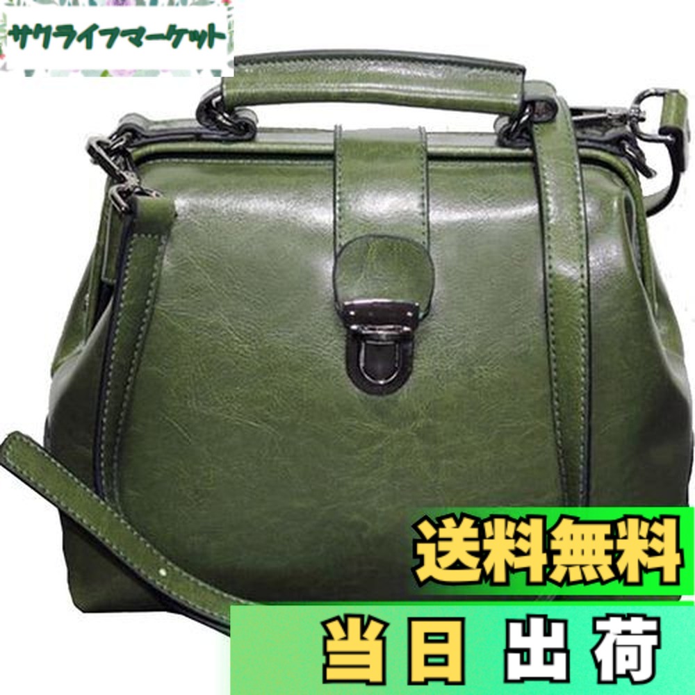 【送料無料】[MRYAOJONEZCW] トートバッグ レディース 本革 がま口 バッグ ドクターバッグ 女性用ビジネス 通勤 レディース リクルート 大容量 グリーン