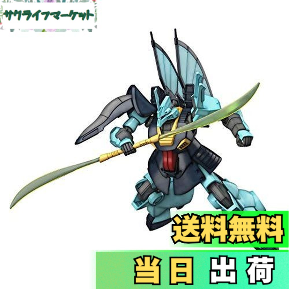 楽天市場】【送料無料】HGUC 機動戦士Zガンダム ディジェ 1/144