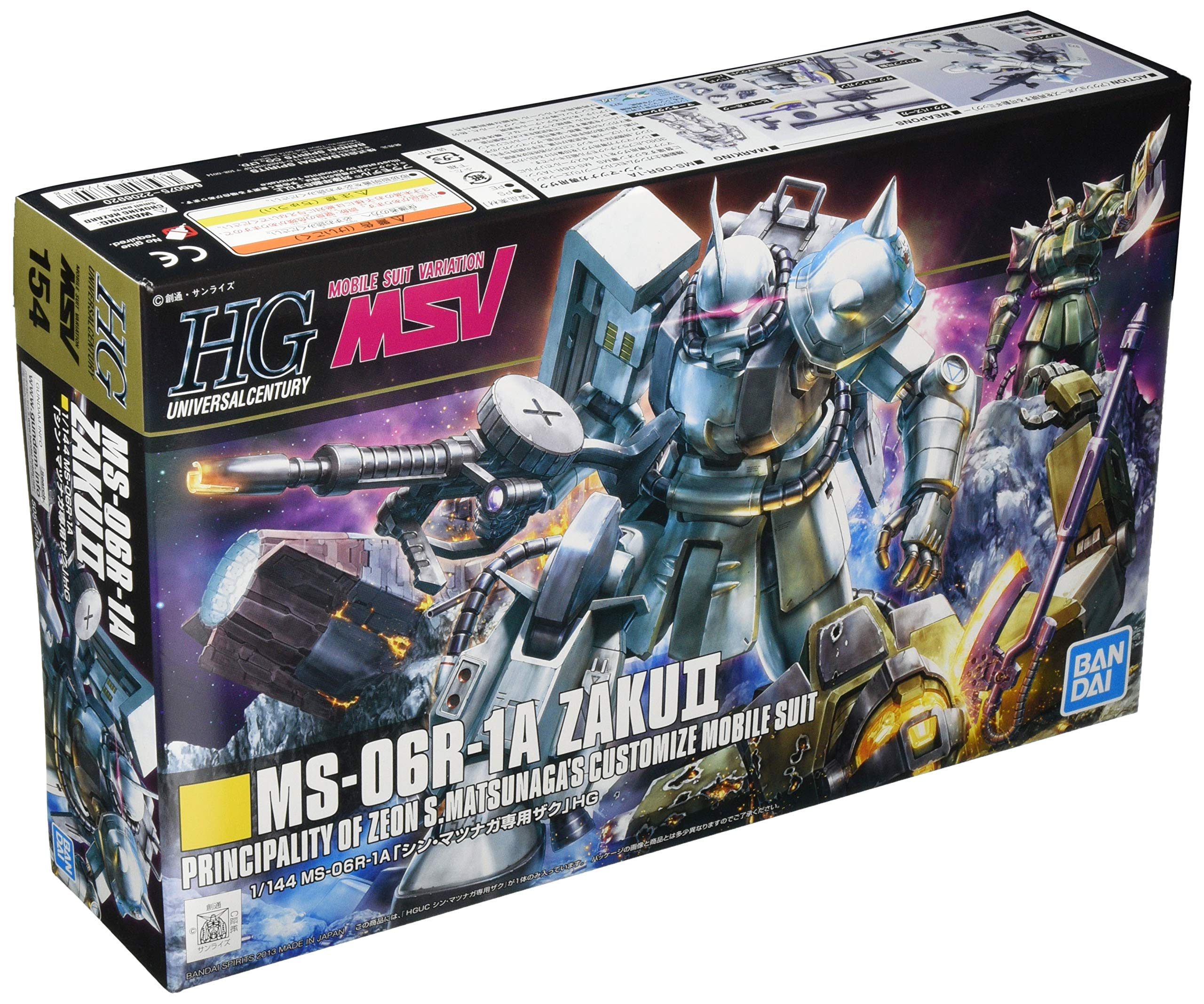 RG 1/144 MS-06R-1A シン・マツナガ専用ザクII Amazon.com: Bandai RG 1/144 MS-06R-1A Shin Matsunaga's Zaku