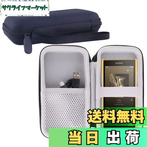 SONY NW-WM1ZM2 ケース・付属品完備 楽天市場】【送料無料】WERJIA 収納ケース互換のソニー(SONY