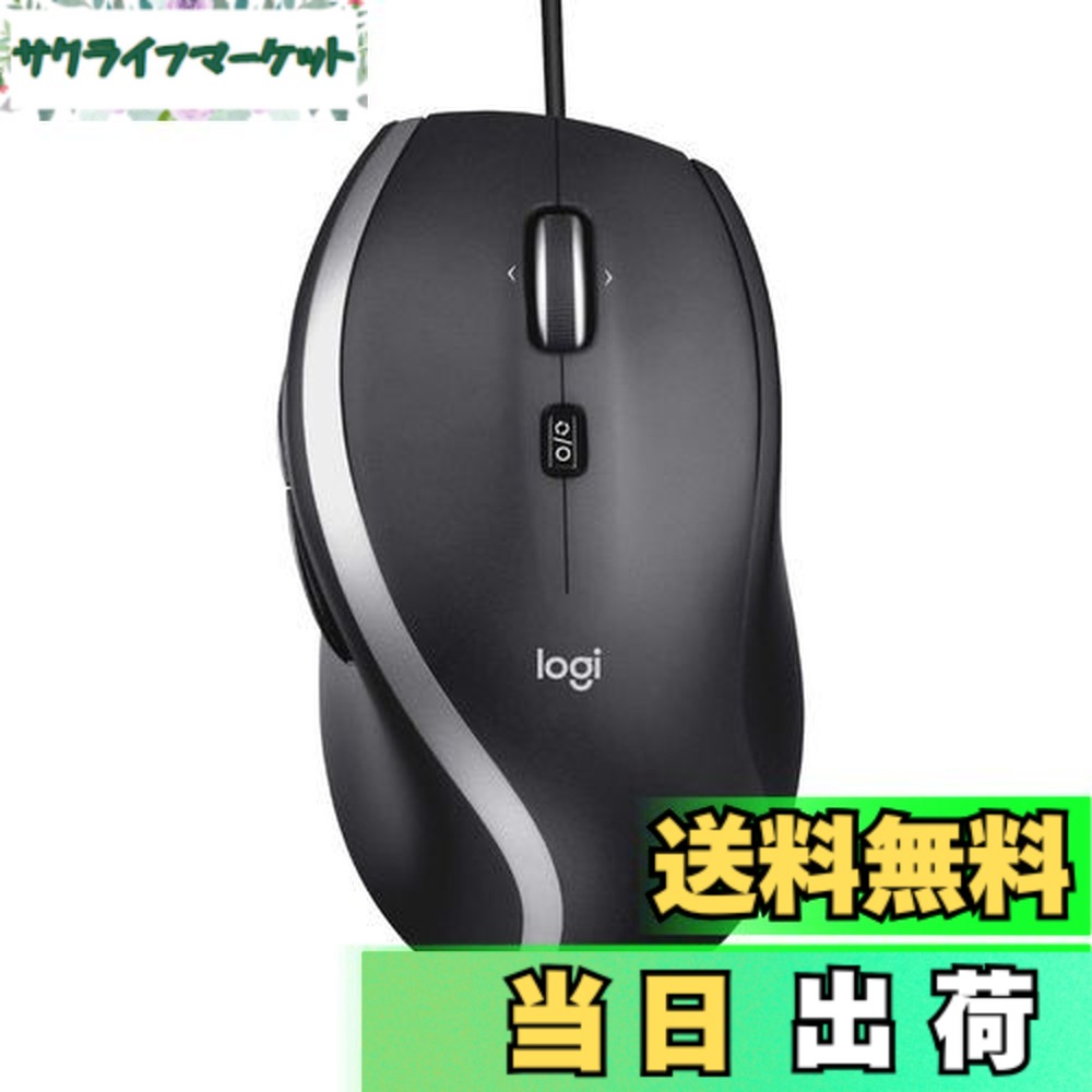 【送料無料】Logicool(ロジクール) 有線 マウス M500s 高速スクロールホイール 7ボタン USB ブラック 有線マウス 4000dpi M500 windows mac chrome 国内正規品