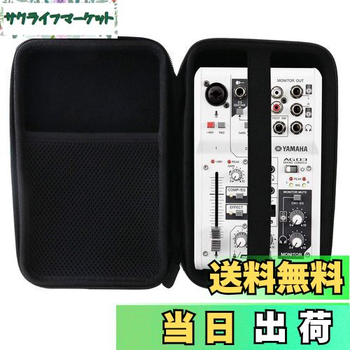 楽天市場】【送料無料】ヤマハ YAMAHA ウェブキャスティングミキサー