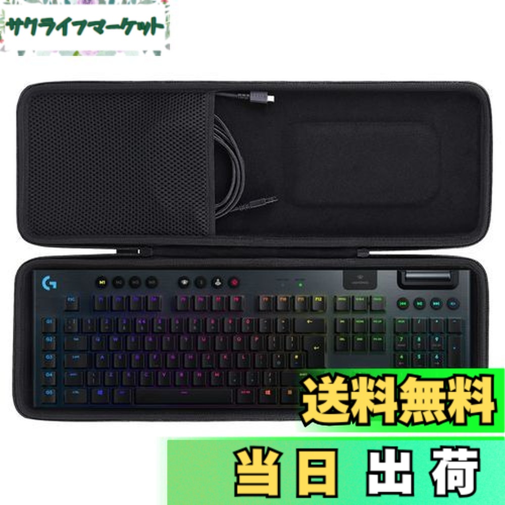 【送料無料】co2CREA 収納ケース 互換品 ロジクール G Logicool G G913 ゲーミングキーボード (for G913)（ケースのみ）