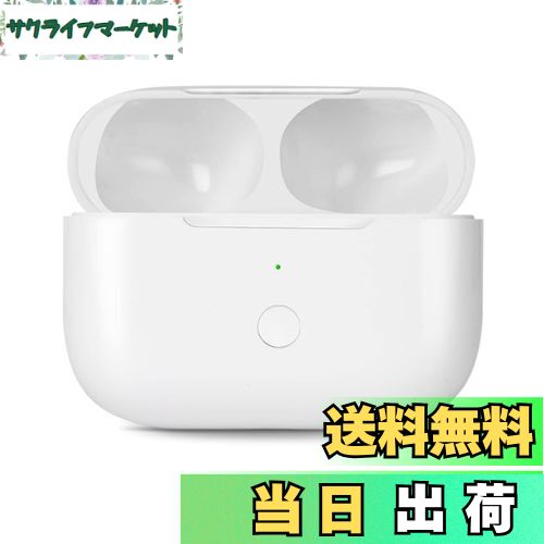 AirPods2 第1世代本体 充電ケース付き ホワイト アップル ワイヤレス充電ケース 【AirPods第1世代・第2世代対応