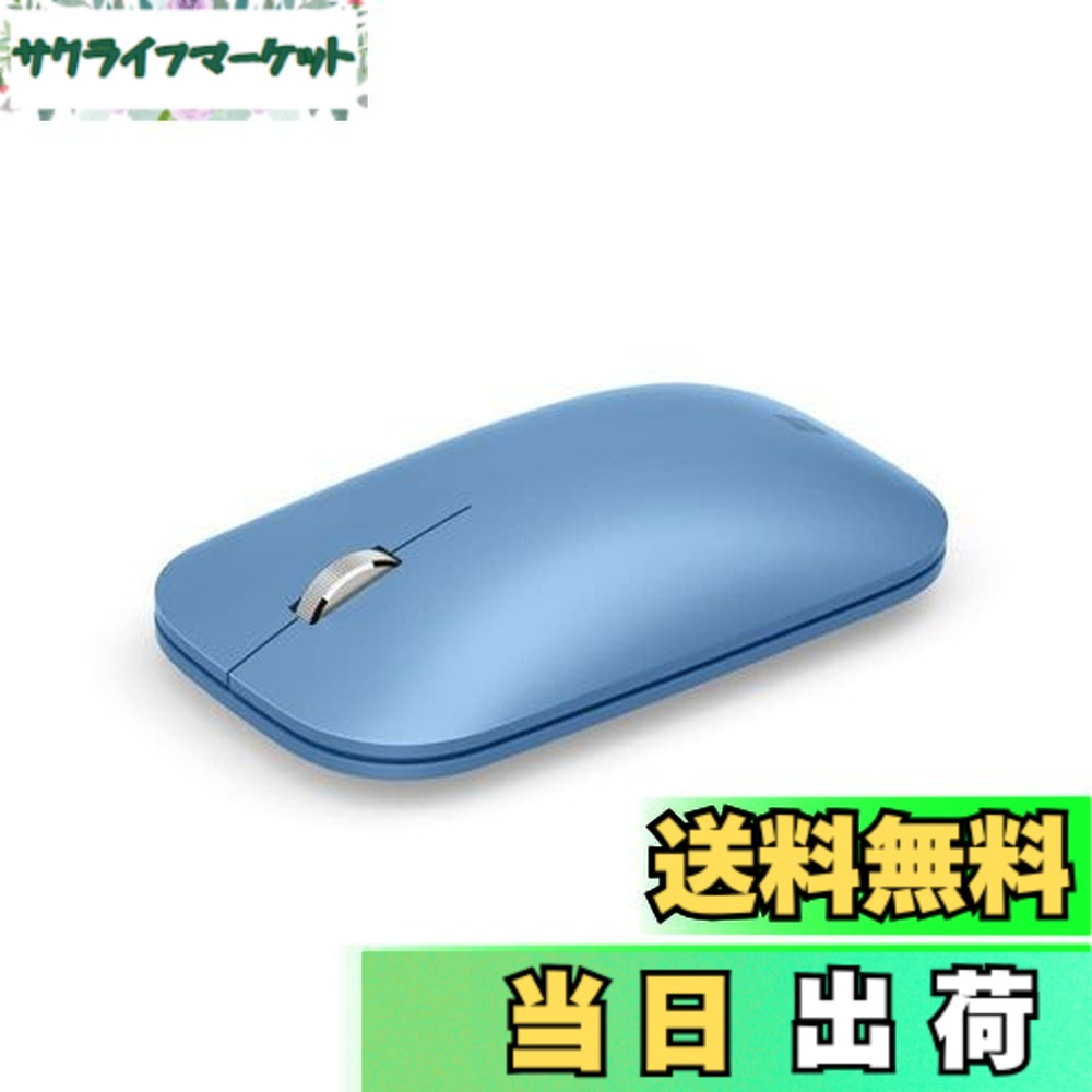 楽天市場】【送料無料】マイクロソフト モダン モバイル マウス KTF
