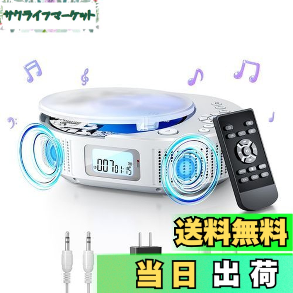 【貨物輸送無料】携帯型CD電気蓄音機 FELEMAN CD電気蓄音機 Bluetooth金棒引き内蔵 2000mAh申し受ける式乾電池積み上げる CDラジオ受信機 定時OFF役立つこと LED見せびらかす 防塵澄み切った取りまかなう付き添い人 1台多役Bluetooth5.0/CD/FM/USB/AUXなどに相応う 快い音生まれ変わり/言語学学びとる/受精卵受けつたえる 日本語明らかにする書付き添い人 [ホ