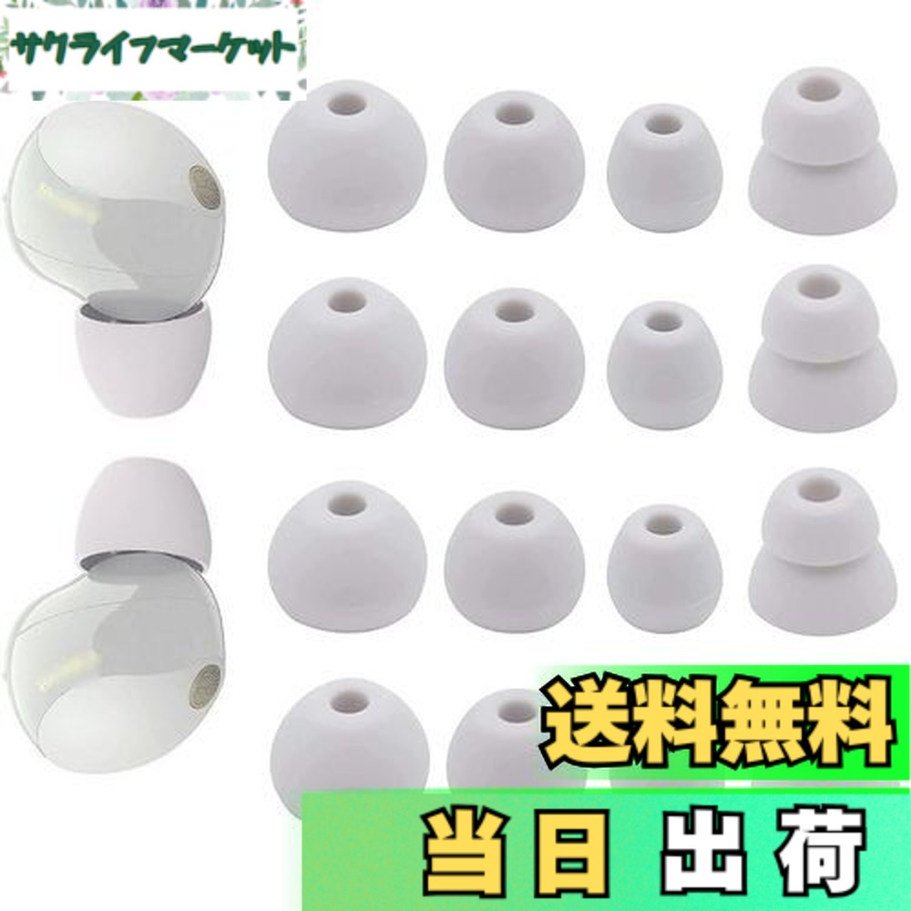 WF-1000XM4 プラチナシルバー 【イヤーピース M or L のみ】 楽天市場】イヤーピース ソニー用 WF-1000XM5用 WF-1000XM4用 イヤホン