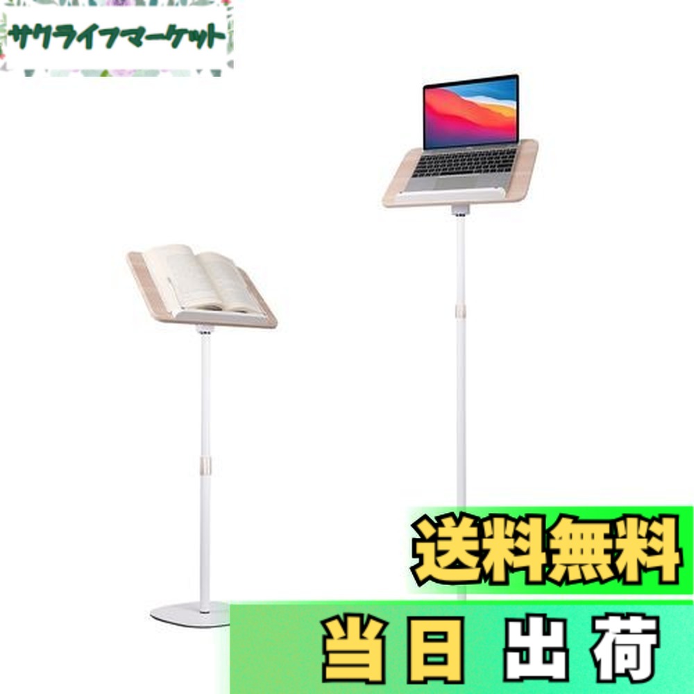 【貨物輸送無料】POLESTO 読むこと用読みもの照明ランプ 54糎-130糎昇降式 サイドテーブル角度合わせる 金属元素社会システム 基礎 しっかり釣りあい性 木製パッド付き添い人 万覚え帳マイコン、一皿分の料理本、機械製図板、楽譜台、経口避妊薬用のハンズフリーホルダー(床置き伸縮型 白いこと)