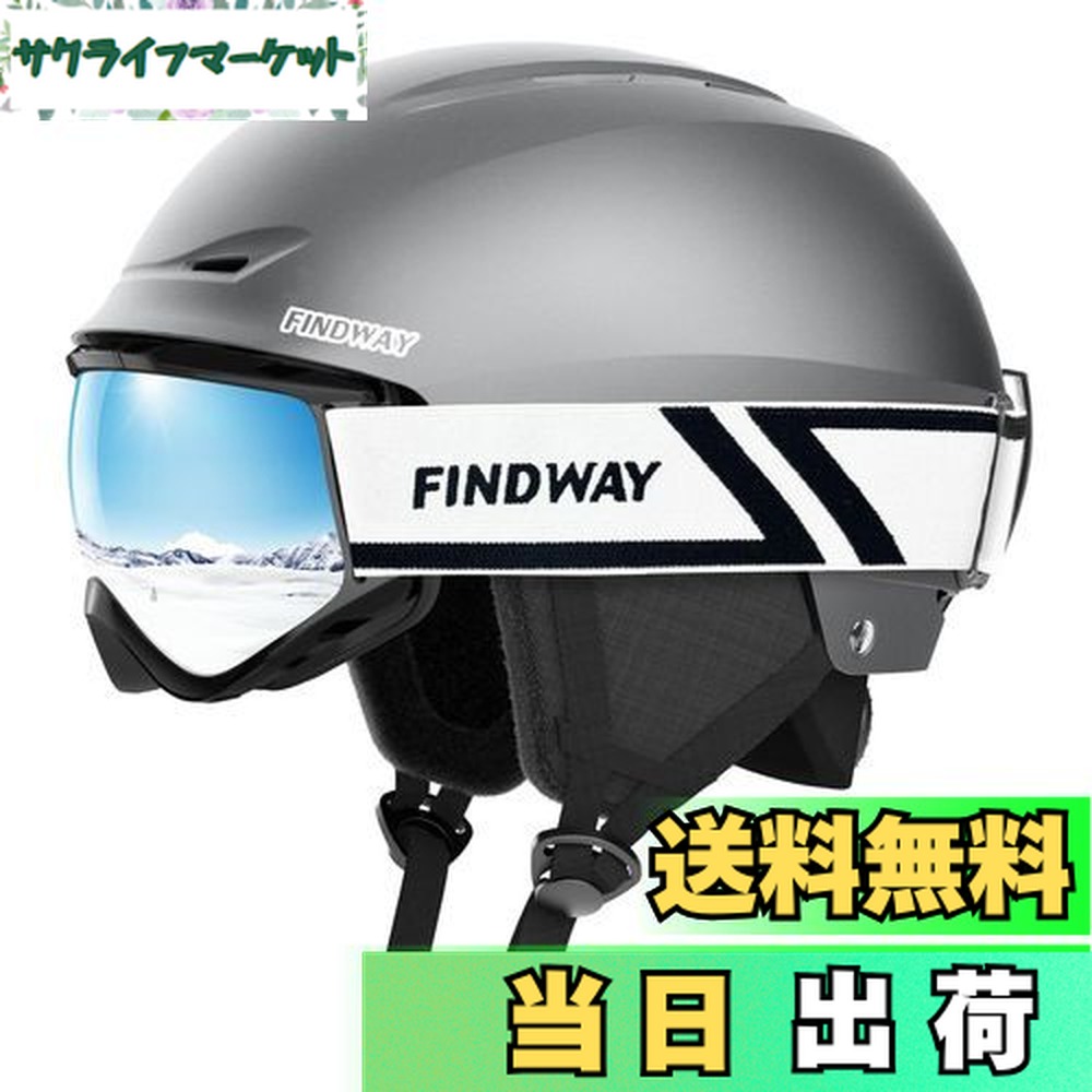 楽天市場】【送料無料】【スキーヘルメットとゴーグルのセット