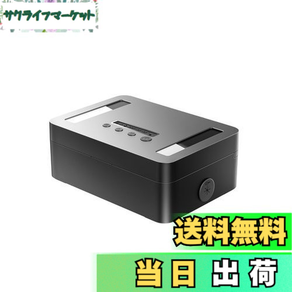【貨物輸送無料】STARSIKI タイムロッキングコンテナ 金属元素製 一時停止鍵を掛けるボックス席 禁欲主義ボックス席 スマホロックボックス 鍵を掛ける継続期間は最大限度365日 スマホ/iPad Mini/お兄ちゃん/気狂い水/禁煙/思わしい保護することに当て嵌める 小大きさ