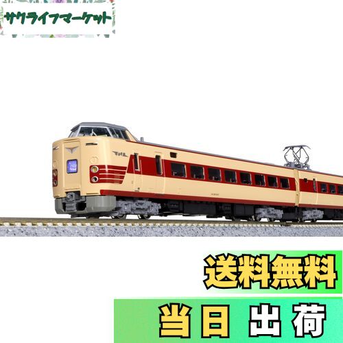 楽天市場】KATO Nゲージ 381系 国鉄色リバイバルやくも 6両セット