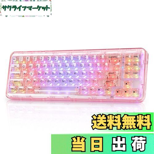 楽天市場】【送料無料】YUNZII X71 メカニカルゲーミング