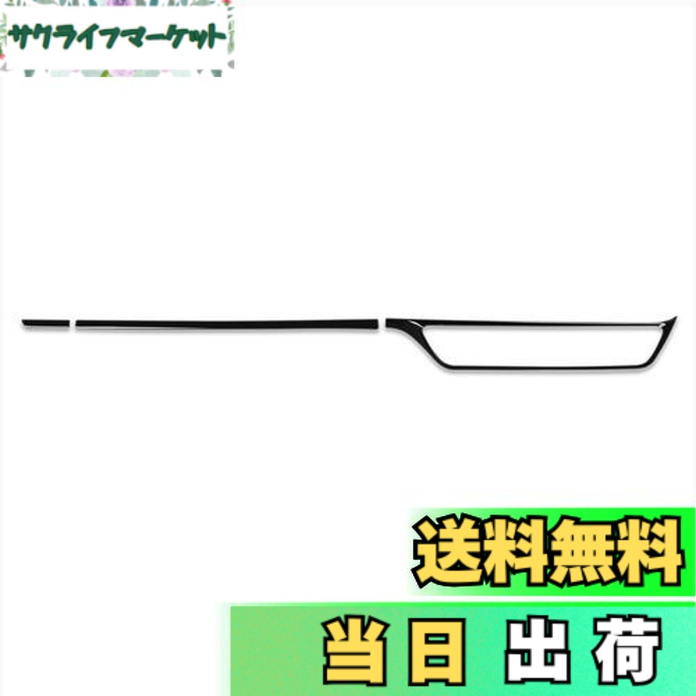 【送料無料】RUIQ ホンダ 新型 ZR-V 専用 内装 センターコンソール カバー リム ガーニッシュ Honda ZRV 専用設計 (ピアノブラック)