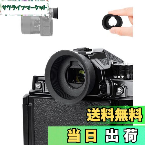 楽天市場】アイカップ 延長型 Nikon DK-33 アイピース 接眼目当て