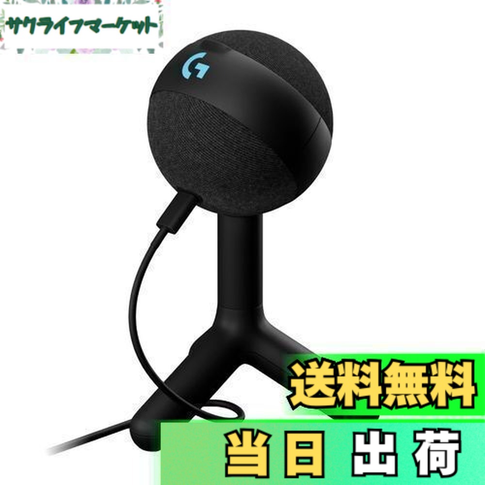 【貨物輸送無料】Logicool G ゲーミングマイク YETI ORB コンデンサーマイクロホン G-YETI-ORB-BK ストリーミング持参 響動めき助け出す RGB LIGHTSYNC USB BLUE VO!CE マイコン MAC ゲーミング マイクロホン 黒 黒いこと コンデンサー windows 国内置き目品