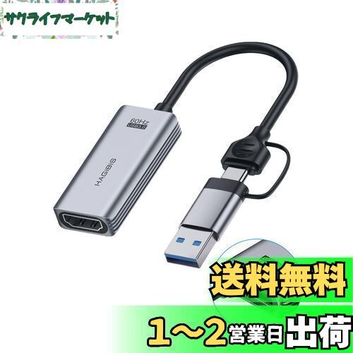 楽天市場】【送料無料】ビデオ キャプチャ カード、GUERMOK USB