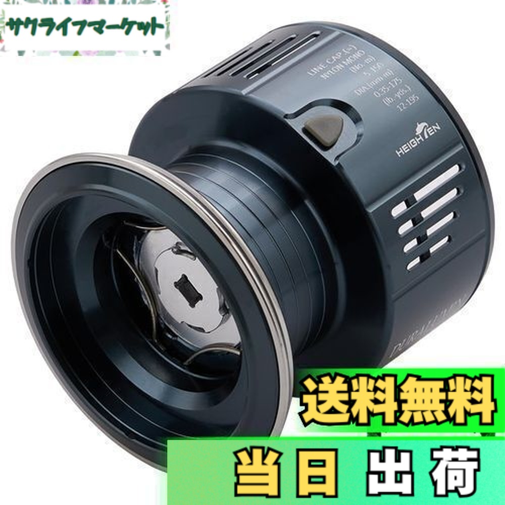 【送料無料】HEIGHTEN リール スプール 夢屋S-28型 替えスプール 4000番から5000番対応 ステラ/ツインパワー/ヴァンキッシュ/ヴァンフォード/ストラディック/エクスセンス 対応 (タークブルー＆シルバー) (775) 5,927円