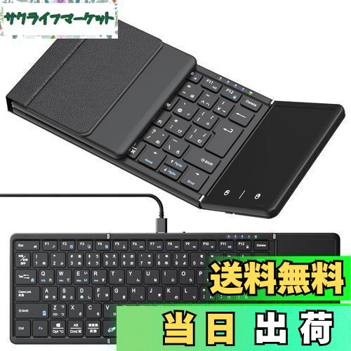 折りたためるキーボード 楽天市場】【最新型】Omikamo キーボード ワイヤレス 折り畳み式