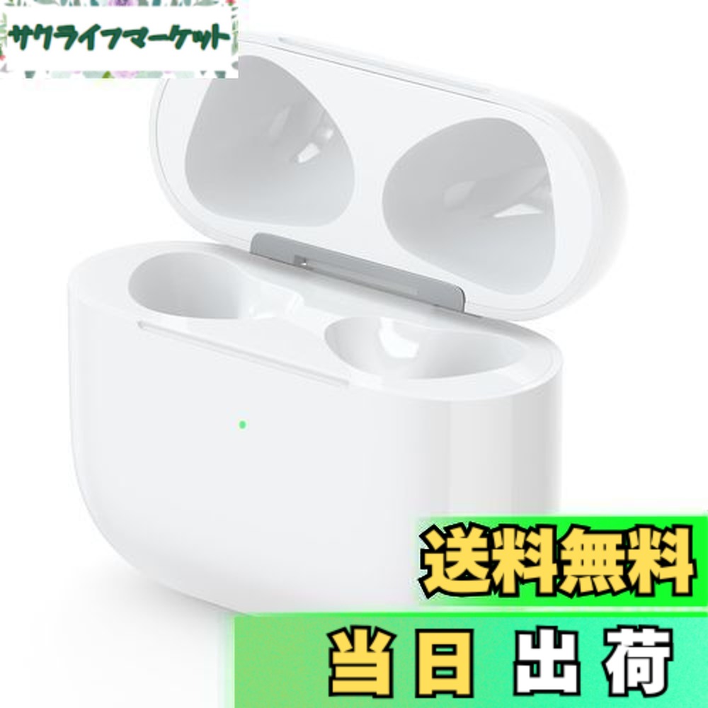 楽天市場】【送料無料】PIAQEIOZ 充電ケース AirPods3との互換性あり