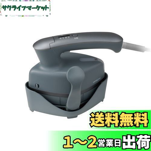 日立衣類スチーマー　CSI-RX70 ブルーグレー Amazon | 日立 衣類スチーマー スチームアイロン 3段階温度調整